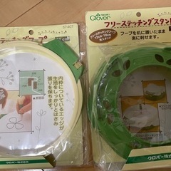 クローバー　フリーステッチングフープ、スタンド