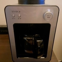 シロカ 全自動 コーヒーメーカーの画像