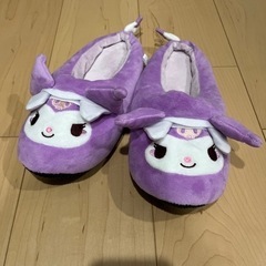 クロミちゃん　スリッパ