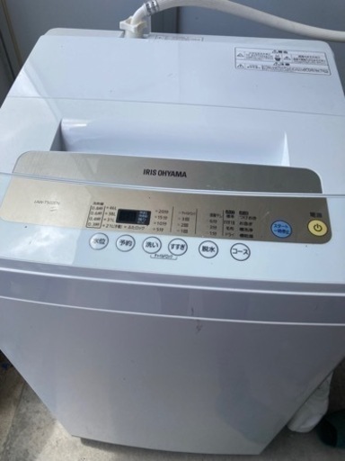 アイリスオオヤマ5kg