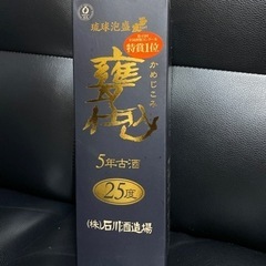 泡盛