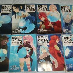 転生したらスライムだった件の画像