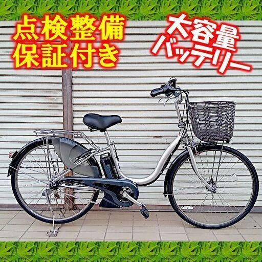 FUJI 「フジ」 KLUMSY 2022年モデル クロスバイク 3723052200001