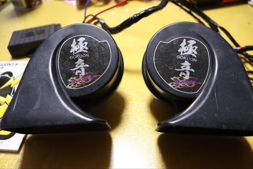 N-style 極音電子ホーン (🐉𝐘𝐮𝐣𝐢𝐧🐉) 厚木の外装、車外用品
