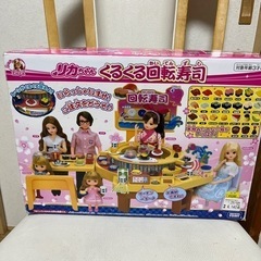 リカちゃん回転寿司