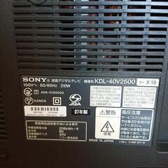 SONY BRAVIA V2500 KDL-40V2500 ジャンク品の画像