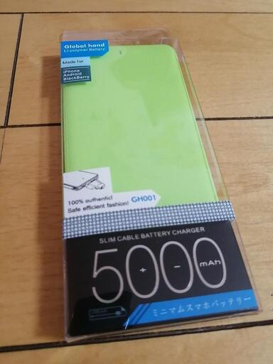 2個セット モバイルバッテリー  未使用