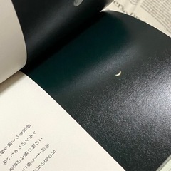 ⭐️銀色夏生⭐️自然のキレイな写真集詩集⭐️2冊セット⭐️の画像