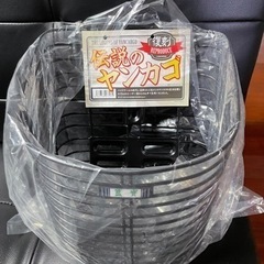 ❇️ヤンカゴ新品　2700円❗️❇️