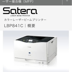 【新品】キャンノン A3レーザプリンター
