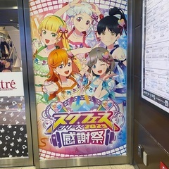 オタク友達募集