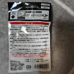 ※決まりました【未開封】USB延長ケーブルの画像