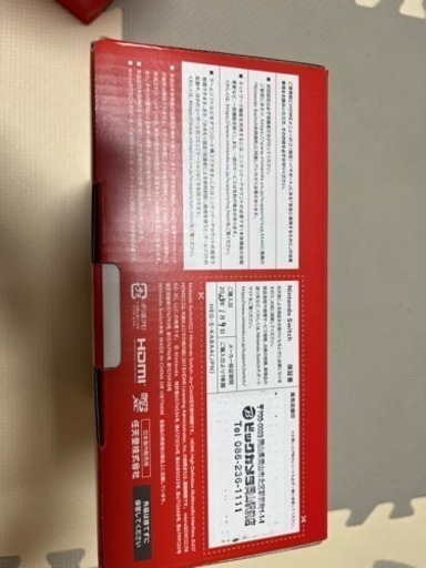 新品未開封　Nintendo Switch ニンテンドースイッチ ネオンブルー ネオンレッド ポケットモンスターバイオレット新品付