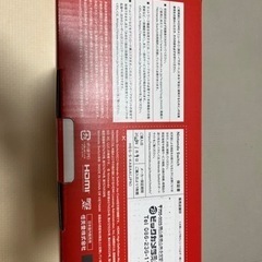 新品未開封　Nintendo Switch ニンテンドースイッチ ネオンブルー ネオンレッド ポケットモンスターバイオレット新品付の画像