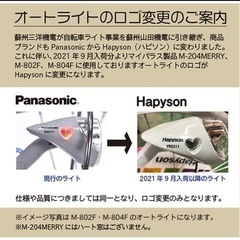 折りたたみ　自転車の画像