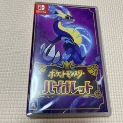 新品未開封　Nintendo Switch ニンテンドースイッチ ネオンブルー ネオンレッド ポケットモンスターバイオレット新品付の画像