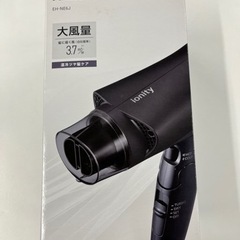 【美品】Panasonic ドライヤー EH-NE6J-K BLACKの画像