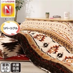 決まりました！ありがとうございました☺️【あげます】ニトリのリバ...