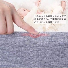 ベビーゲートの画像