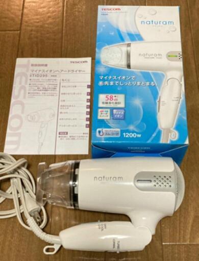使用少[美品]Panasonic ヘアドライヤーionity♪箱取説完備