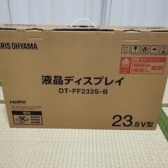 新品☆アイリスオーヤマ モニター 24インチ スピーカー内蔵 VAパネル HDMI VGA 角度調整可能 FHD 1920x1080 60Hz 8ms ブルーライト軽減 フレームレス VESA対応 DT-FF243S-B

