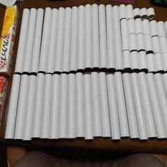 ラップ（大小）、テーピング（大小）の芯です。夏休みの工作等に!の画像