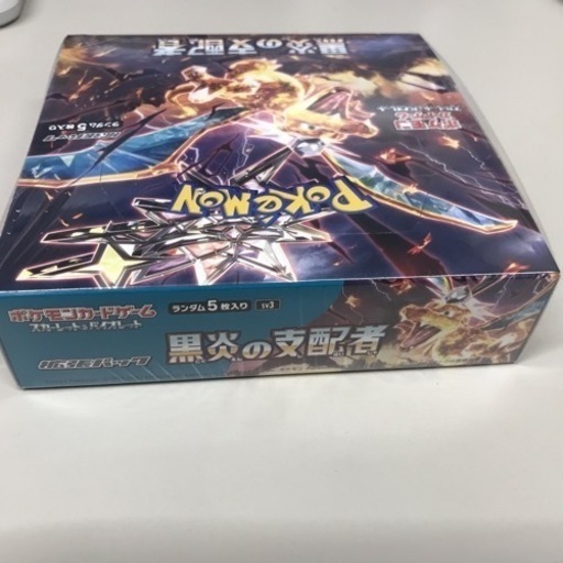 ポケモンカード　ポケカ　黒炎の支配者　1BOX シュリンク付き　カードゲーム