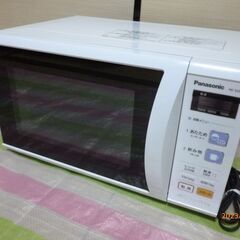 電子レンジ　パナソニック