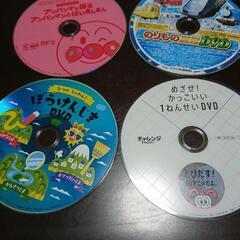 子供向けDVD4枚