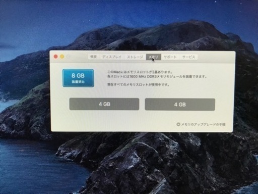 【価格交渉可】iMac 21.5型 2012Late