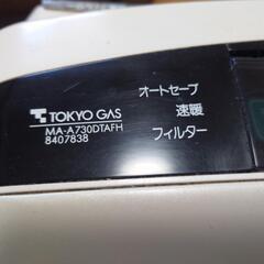 「取引決定」ガスファンヒーターの画像