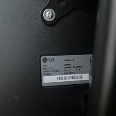 LG ディスプレイ 32インチ　ジャンクの画像