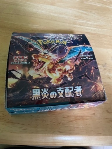 ポケモンカード 黒炎の支配者　20パック ポケモンカードゲーム