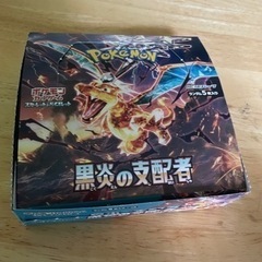 ポケモンカード 黒炎の支配者　20パック ポケモンカードゲーム