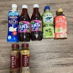 【受け渡し決定】飲料