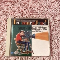 「稲村ジェーン」 サザンオールスターズ・アンド・オールスターズ の画像