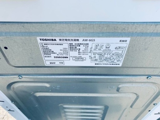 ✨2017年製✨ 509番 東芝✨電気洗濯機✨AW-6G5‼️