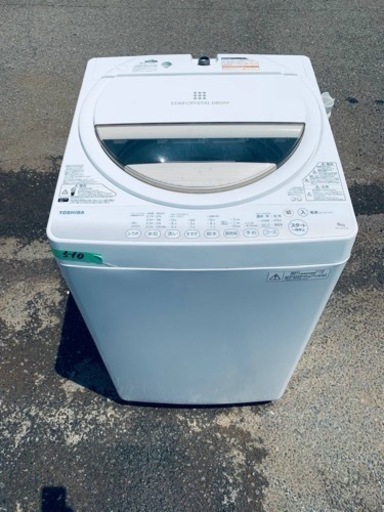 510番 東芝✨電気洗濯機✨AW-6G2‼️