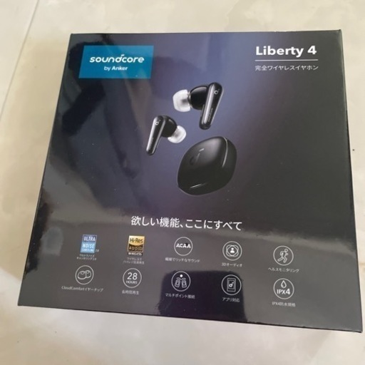 Anker Soundcore Liberty 4（Bluetooth 5.3）【完全ワイヤレスイヤホン/ウルトラノイズキャンセリング 2.0 / 3Dオーディオ / ワイヤレス充電/マルチポイント接続/外音取り込み / 最大28時間再生 / ハイレゾ / IPX4防水規格 / ヘルスモニタリング/PSE技術基準適合】ミッドナイトブラック