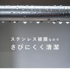 伸縮物干し竿 ハンガー掛け付き 1本の画像