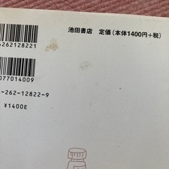 「はじめてのアロマテラピー」 佐々木 薫 の画像