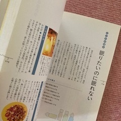「はじめてのアロマテラピー」 佐々木 薫 の画像