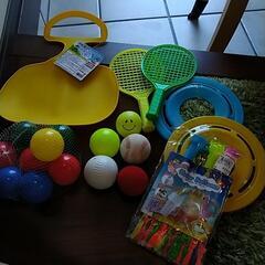 小さい子外遊び用おもちゃ