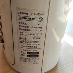 SHARP空気清浄機【交渉中】の画像