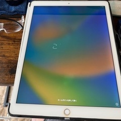 値下げ　iPad pro12.9inch 128GB