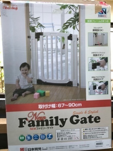 ベビーゲート　3個セット