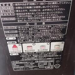 灯油ストーブの画像