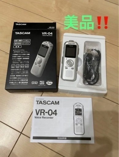 美品！　ボイスレコーダー　TASCAM VR-04 -GY