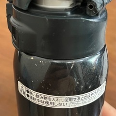 ★象印　水筒　ブラック★SM-SD60の画像