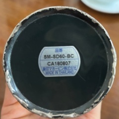 ★象印　水筒　ブラック★SM-SD60の画像